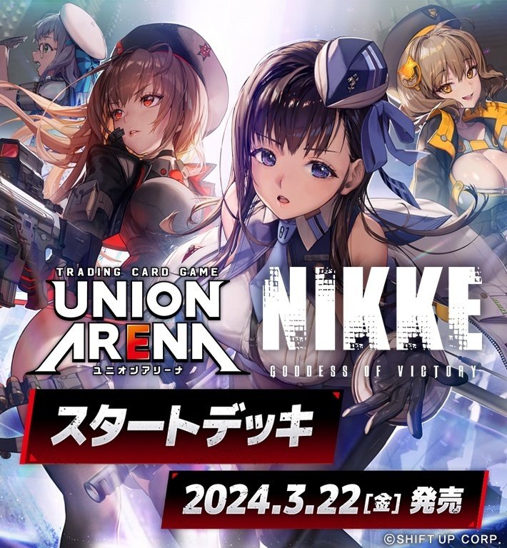 ユニオンアリーナ NIKKE WINNER ラピ ユニアリ 妬ま ユニオンアリーナ NIKKE WINNER ラピ ユニアリ 妬ま