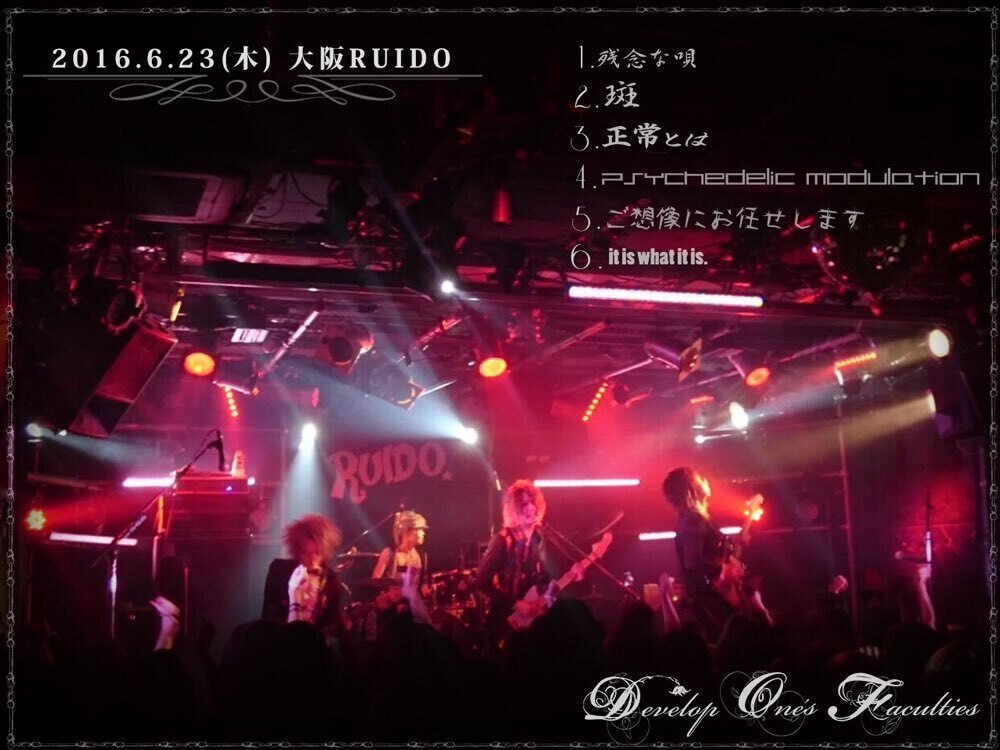 アンダーソンパーク　2016年初来日WWW 直筆サイン入りセットリスト signyoyo.jpg?resize=1500,1500