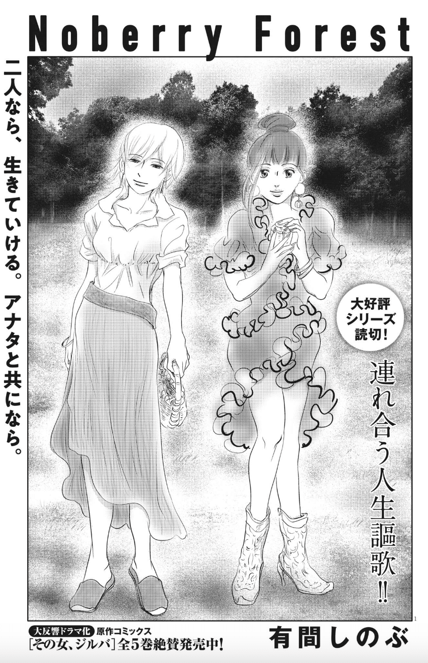 有間しのぶ先生の「羊シリーズ」｜cafebleu