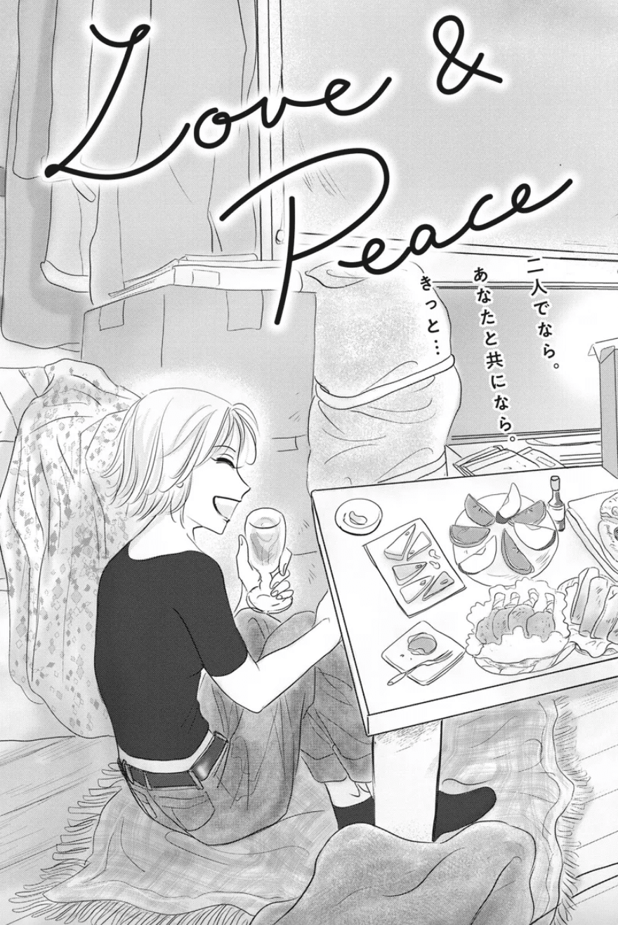 【即購入禁止】その女、ジルバ／全巻セット／有間しのぶ 即購入禁止】その女、ジルバ／全巻セット／有間しのぶ