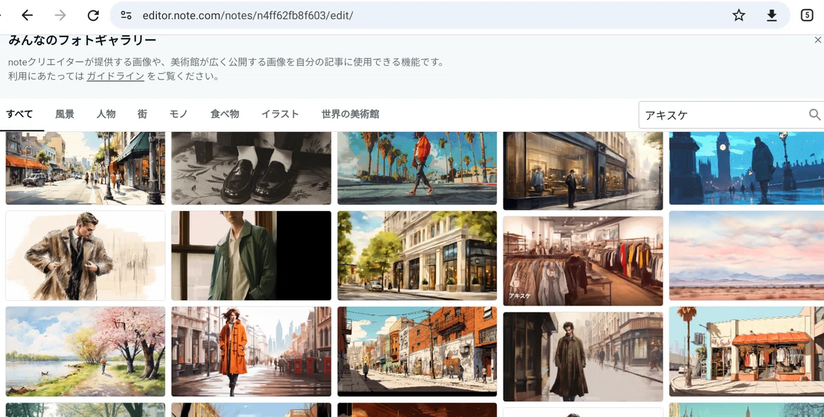 画像