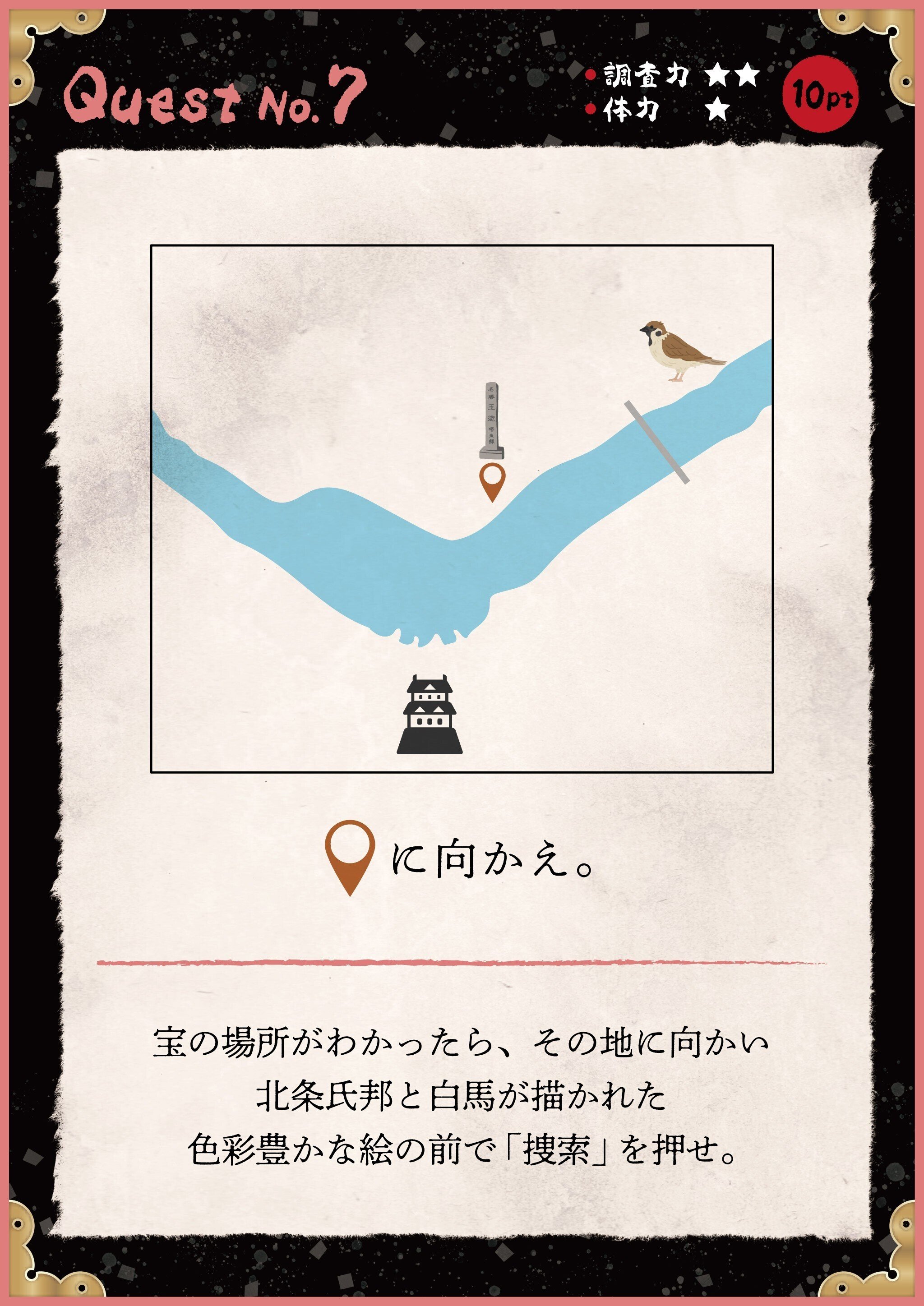 埼玉県立歴史と民俗の博物館 特別展「鉢形城主 北条氏邦」を