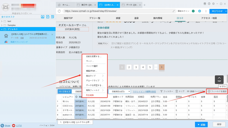 画像