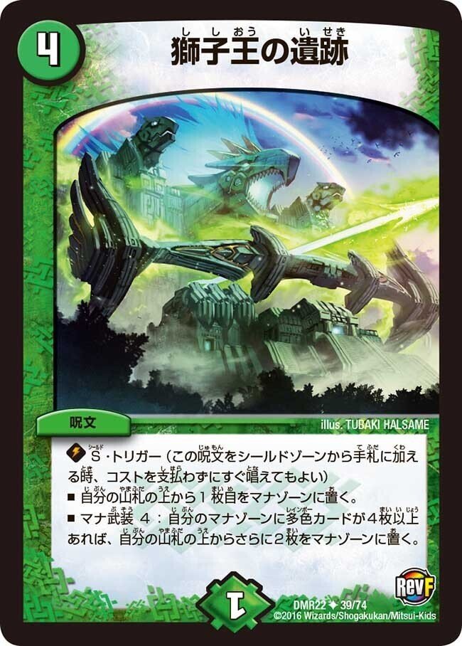 5Cドキンダンテ 5Cドキンダンテ【デッキ紹介】｜いづな