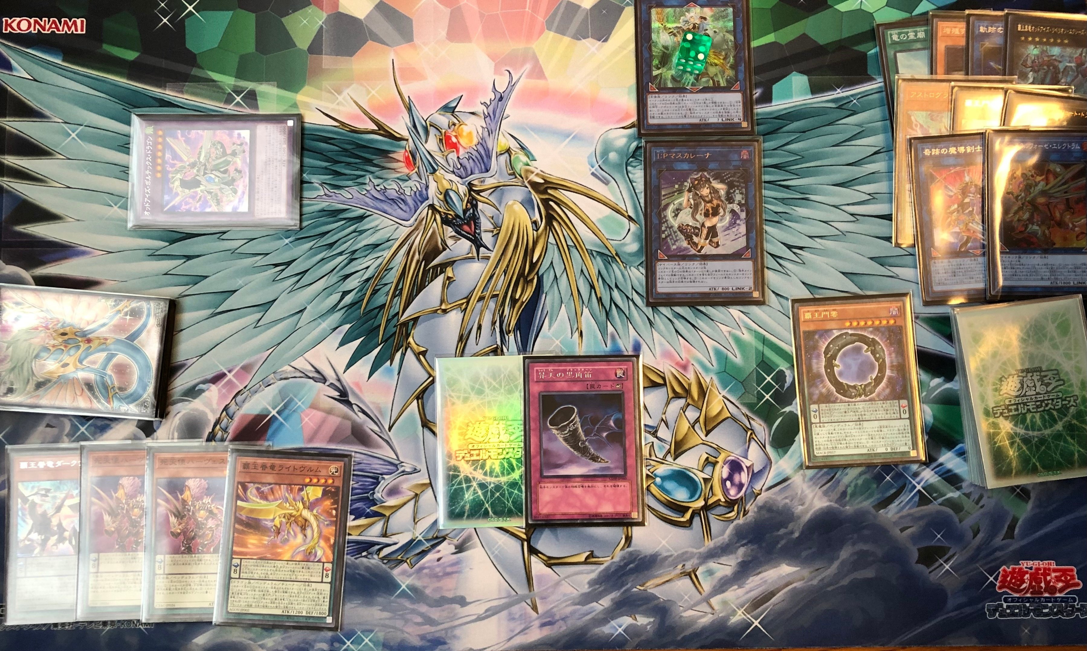 遊戯王　覇王幻奏デッキ　本格構築　リトルナイト　オスティナート　灰流うらら魔術師 Amazon.co.jp: 【デッキ販売】 幻奏覇王デッキ 大会構築デッキ