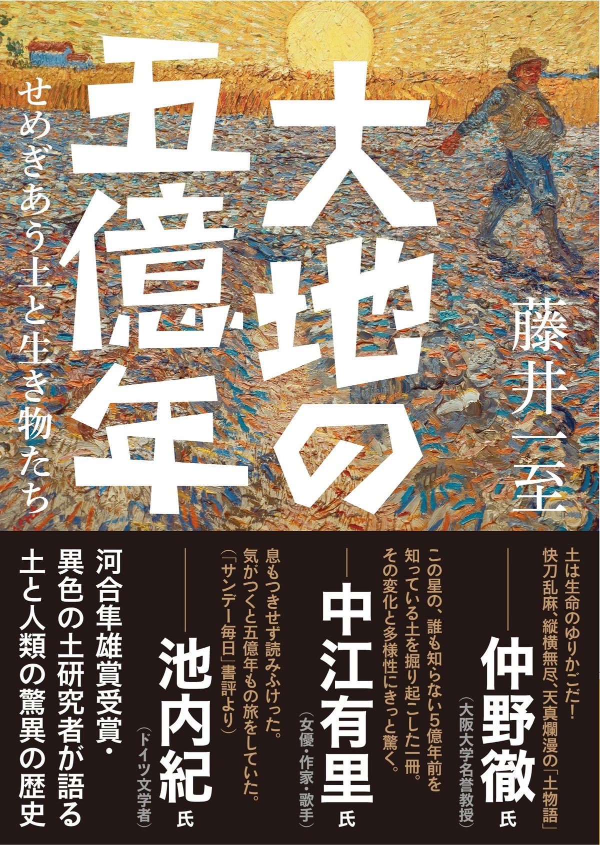 オシッコ大全集 