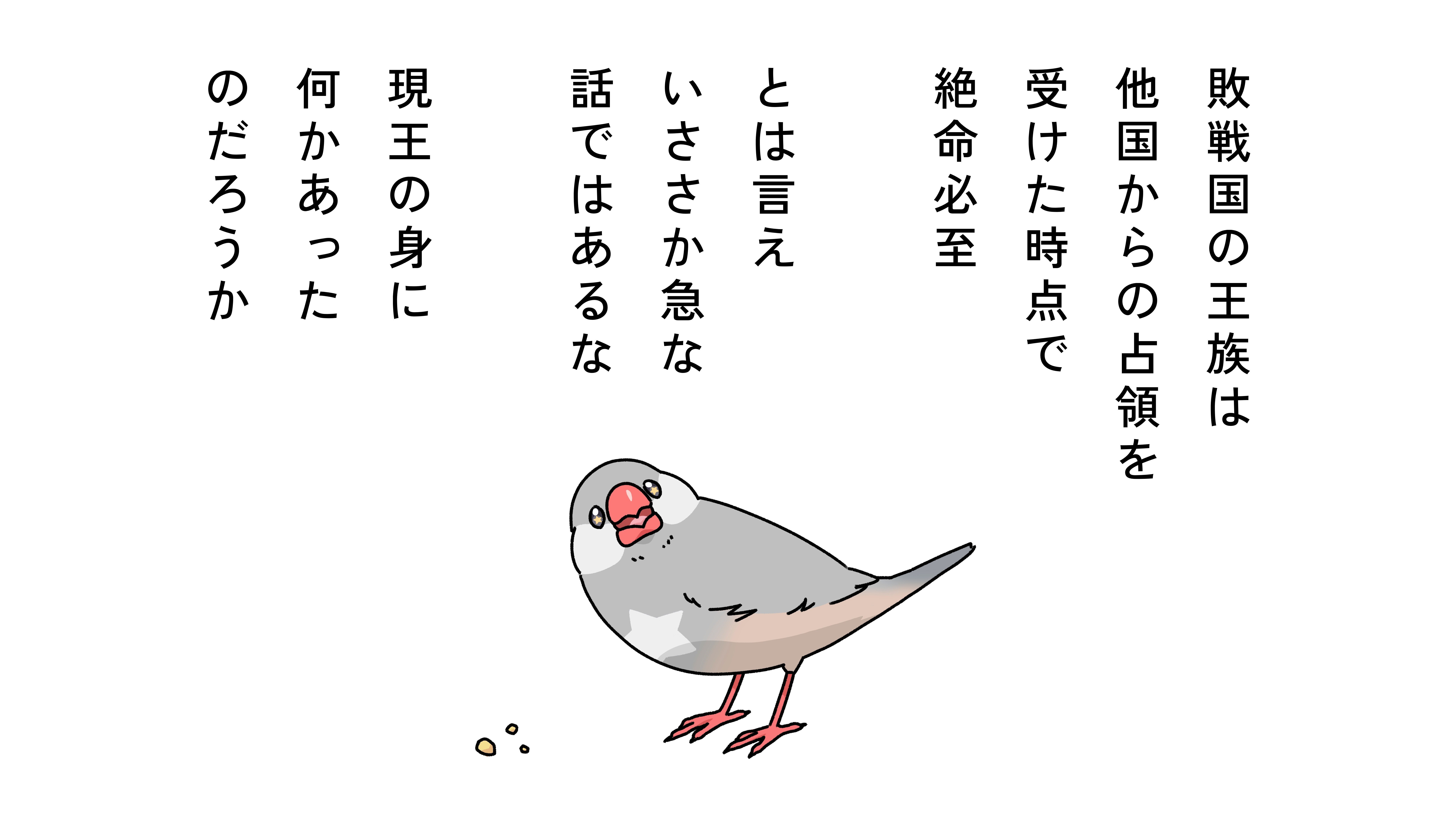 ぴーちゃんページ 佐々木とピーちゃん 7話 感想｜p