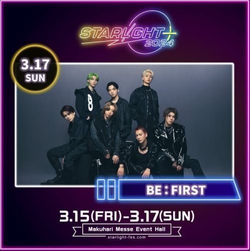 B2大 ポスター　BMSG ALLSTARS ライブ BMSG FES'24 B2大 ポスター BMSG ALLSTARS ライブ BMSG FES'24 - メルカリ