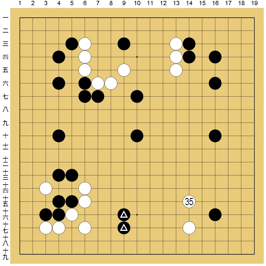 囲碁】級位者のための棋譜解説シリーズ「ウッカリ手」から学ぼう！第1