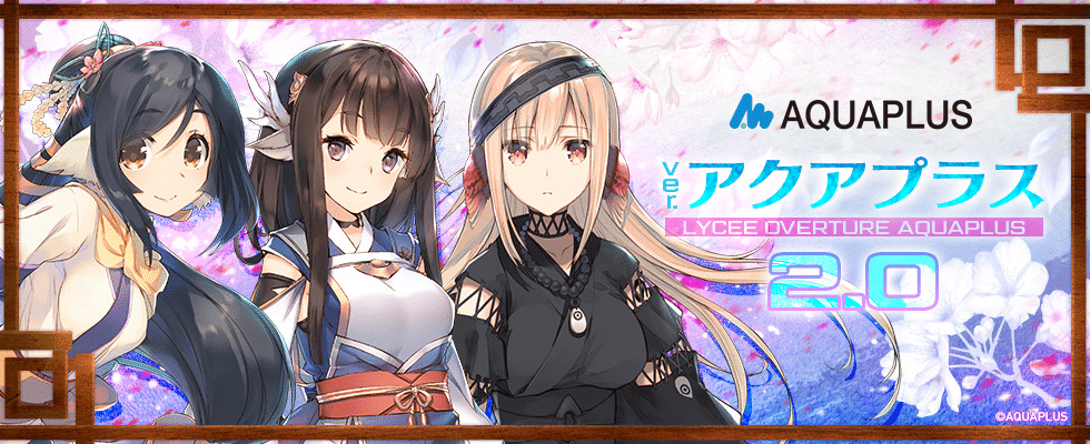 Lycee Overture 〜リセ〜｜TCGシングルカード通販なら「193net」