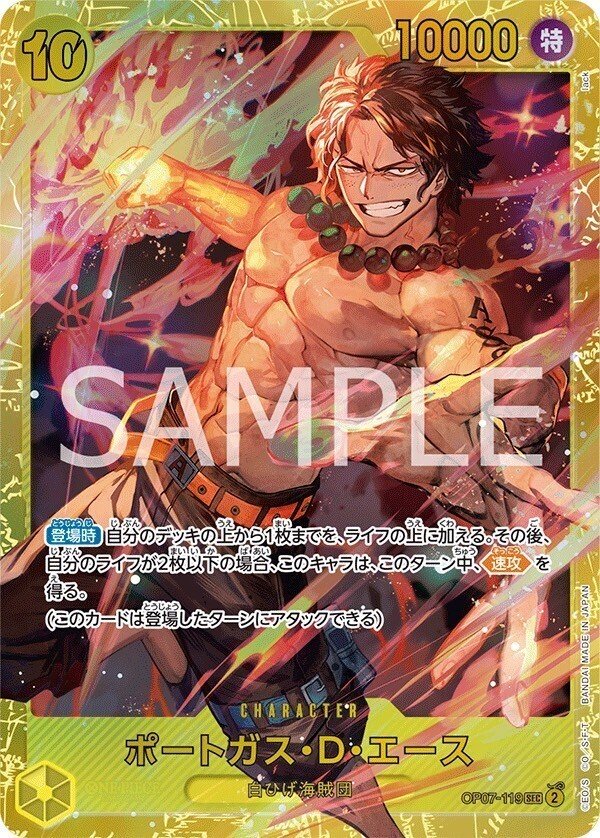ワンピース ナミ エッグヘッド 4枚 黄色 sr - メルカリ