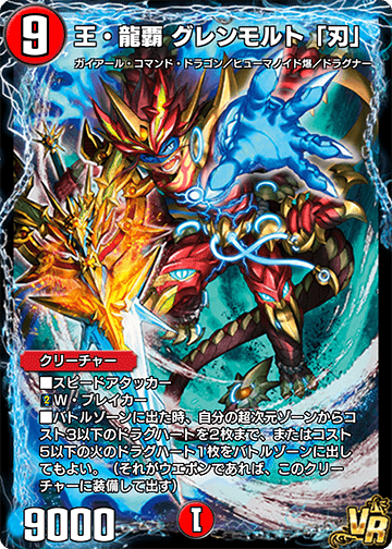 盾も手札も空っぽに！楽しいヘルボデスフェニカチュア【デュエプレ