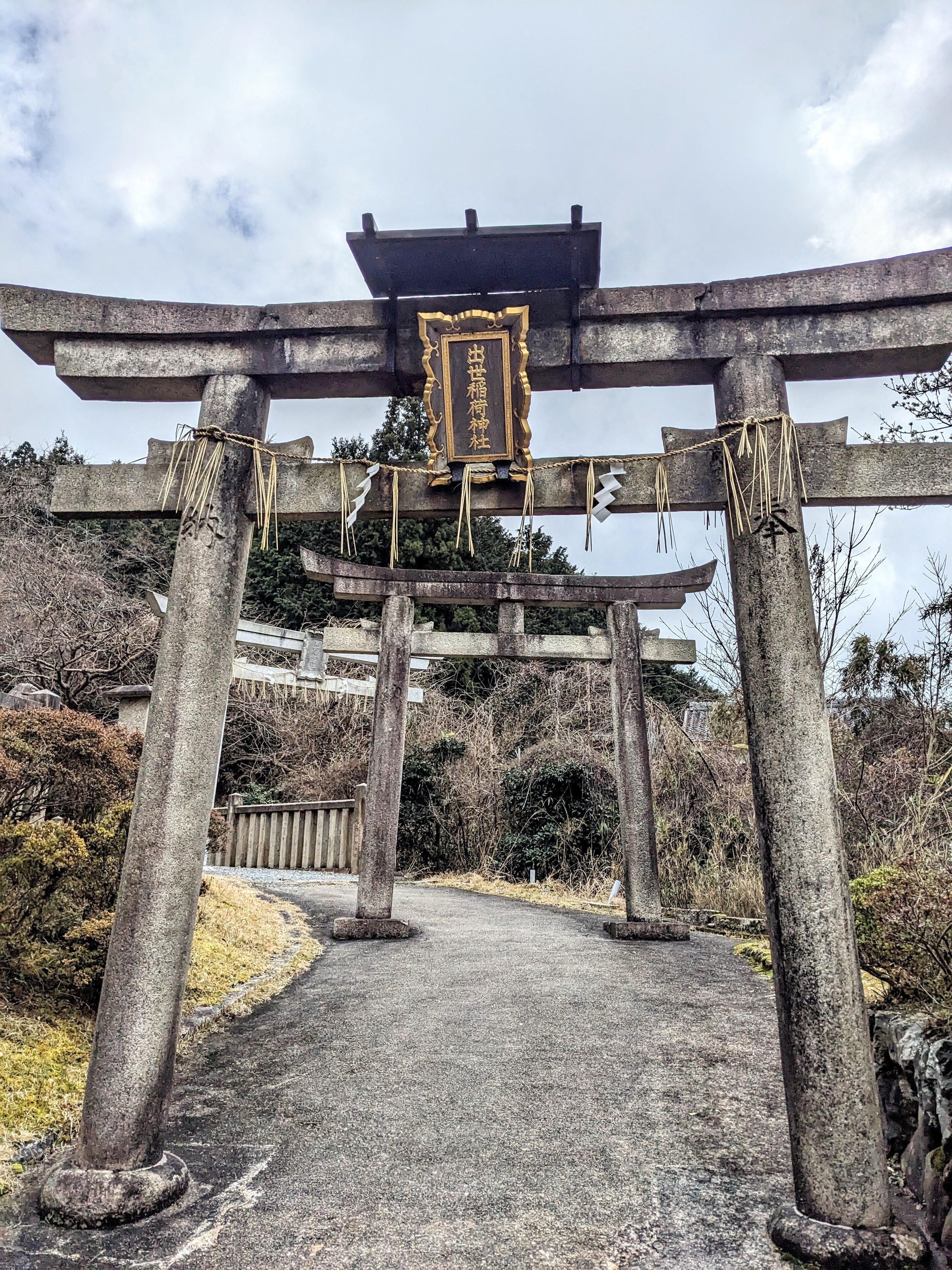 如月の京都めぐり【大原 出世稲荷神社・三千院】｜flow Essence 美年