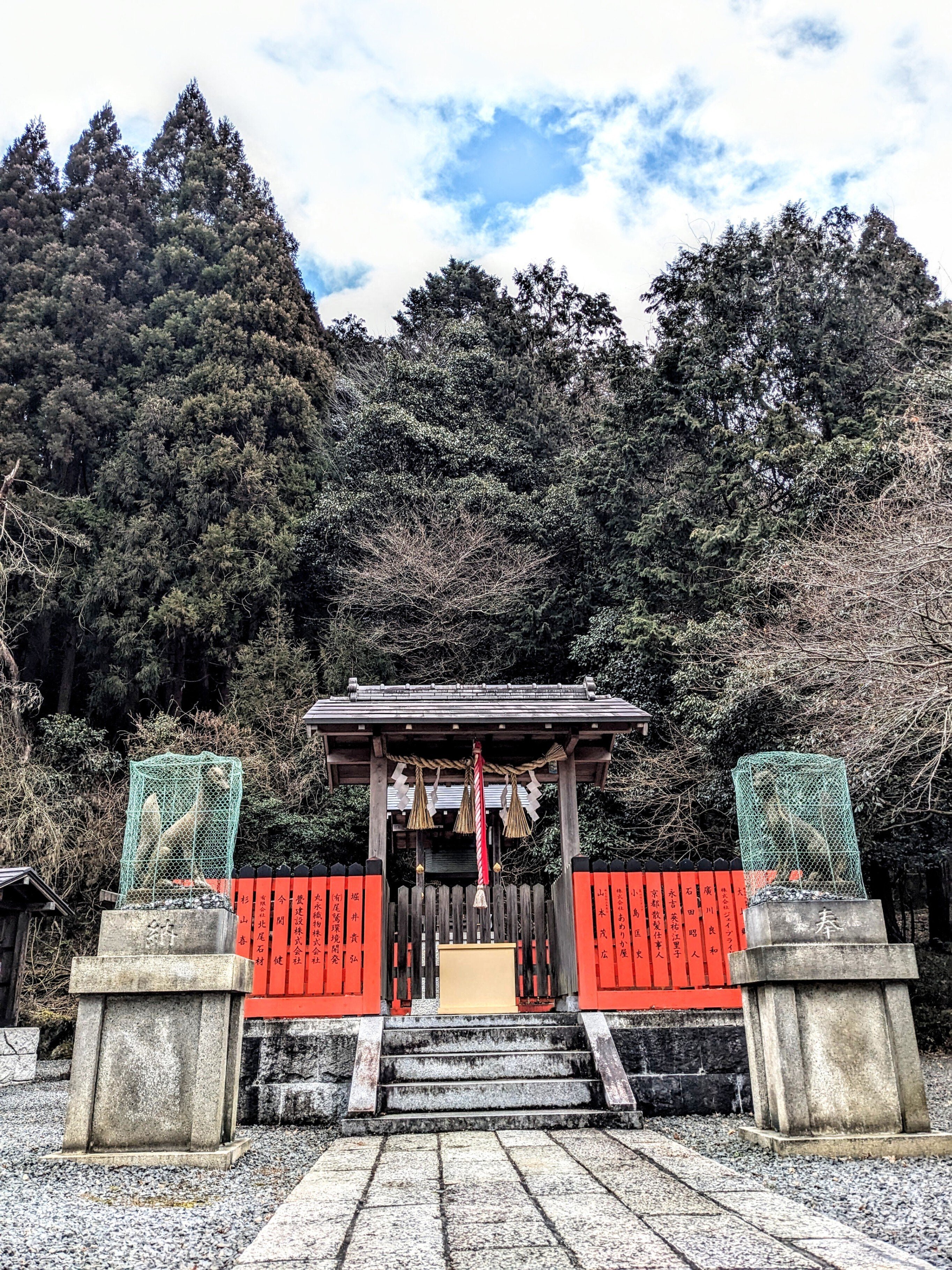 如月の京都めぐり【大原 出世稲荷神社・三千院】｜flow Essence 美年