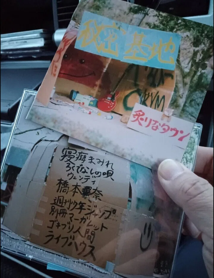 20240217 炙りなタウン於名古屋ラッドセブン｜TAT