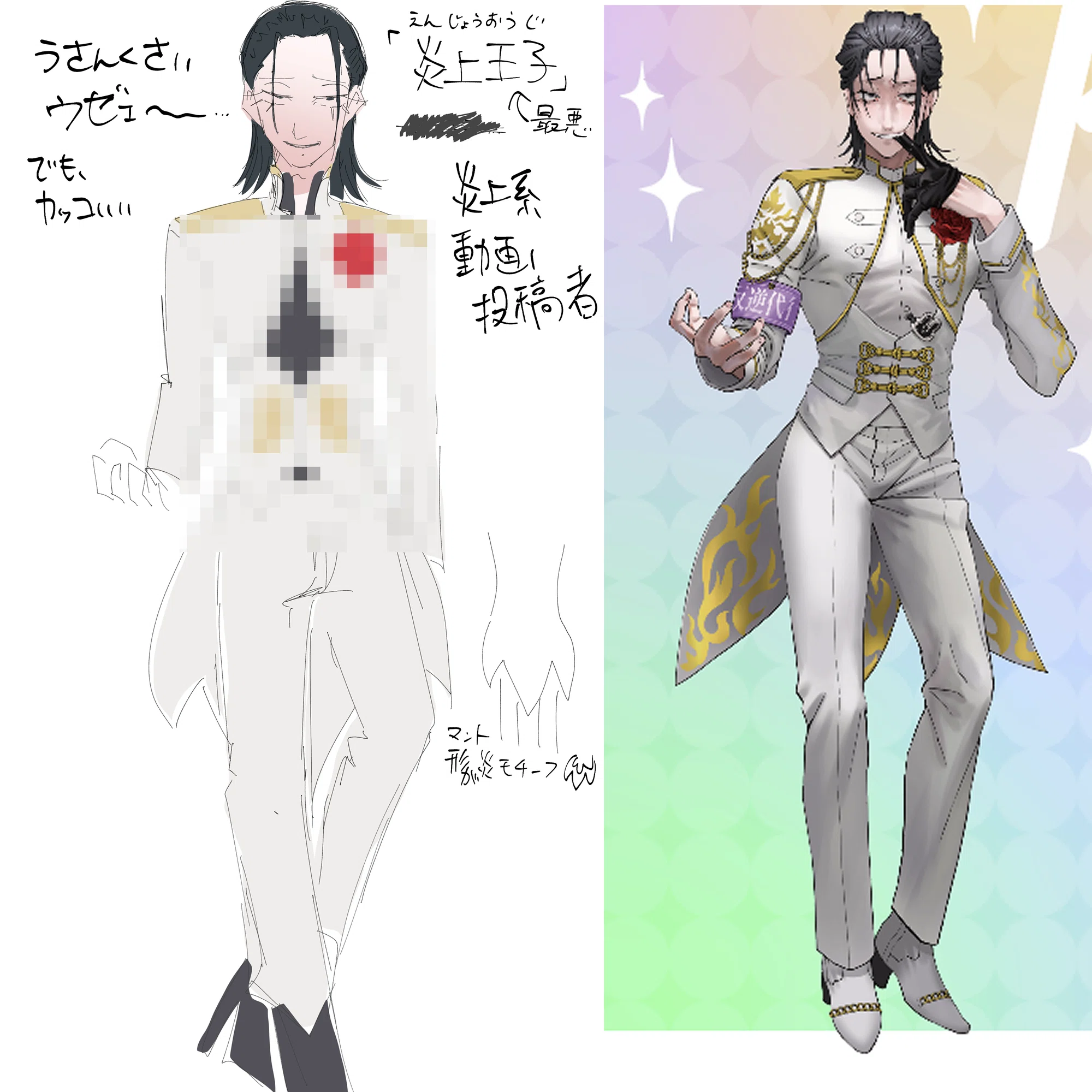陰キャラブコメ アイドルコンセプトのこだわり｜じょせふ