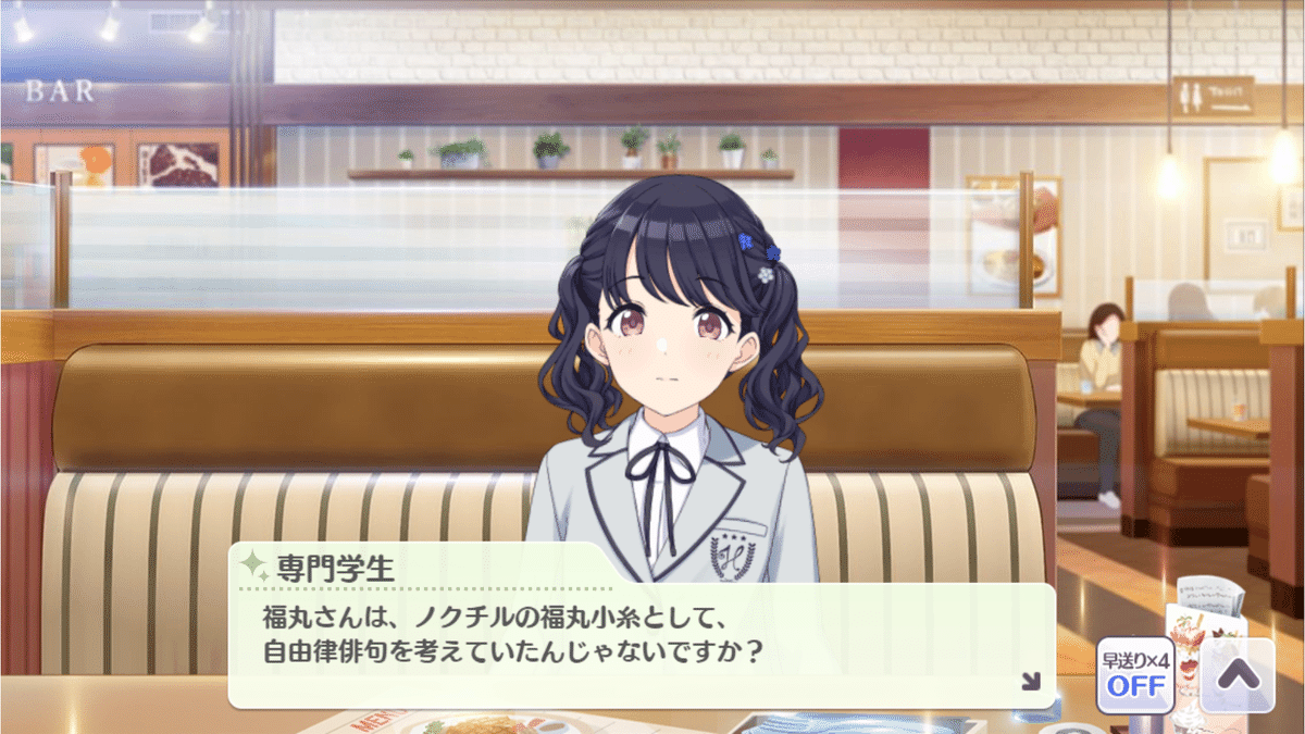 福丸小糸 エロ シャニマス】『いきどまりの自由』──知性、言葉、詩について【教養・まとめ・感想】｜ありれるれん