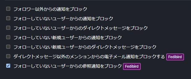 注意喚起、コメント来ている人は迷惑ユーザーです、自衛ブロックを  