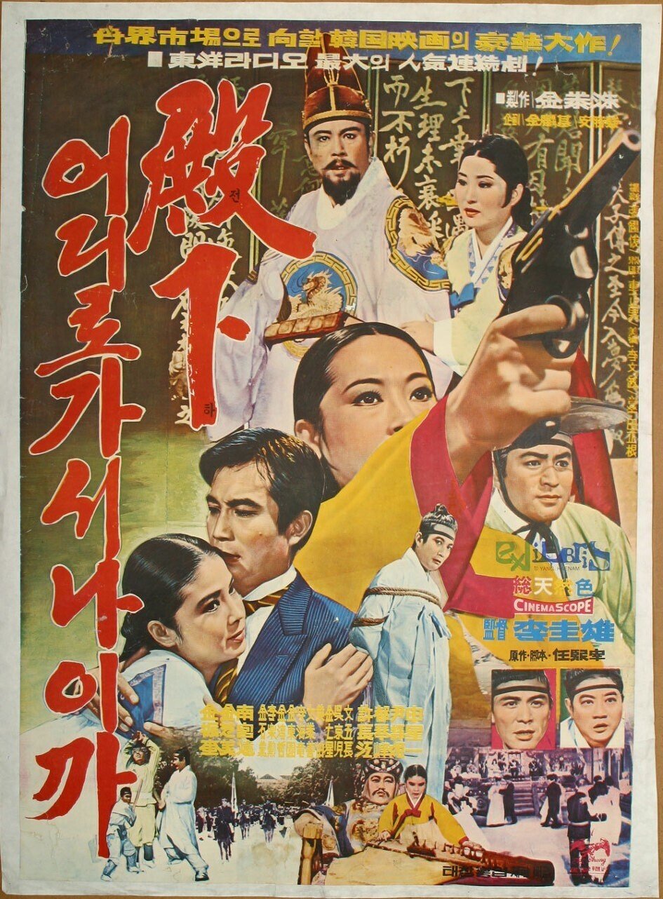 抗日英雄はメイド・イン・ジャパン（後編）｜但馬オサム
