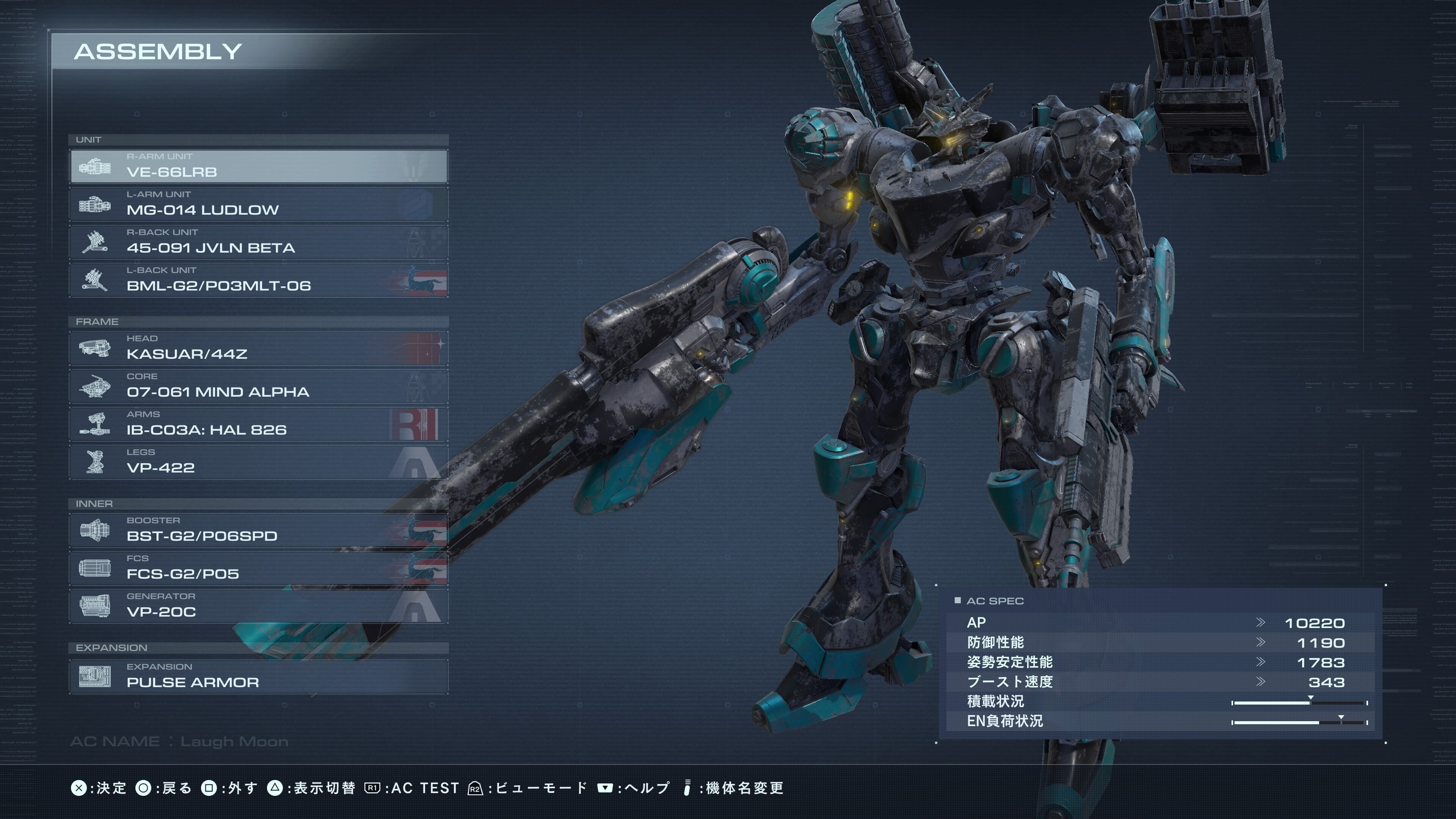 アーマードコア6 アーマード・コア6」よりAC「ナイトフォール」が「30MM」で