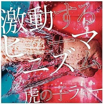 画像