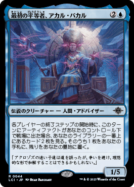 カジュアル EDH カジュアル統率者のジレンマ2 『そもそもカジュアル統率者とは