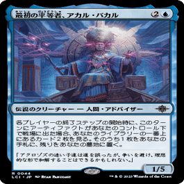 カジュアル統率者のジレンマ2 『そもそもカジュアル統率者とは何者か