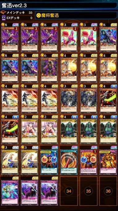Ver2.3環境投稿デッキレシピまとめ|リェロン Ver2.3環境投稿デッキレシピまとめ|リェロン
