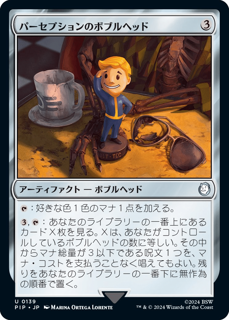 Falloutコラボするので簡単にまとめてみるメモ|ざき Falloutコラボするので簡単にまとめてみるメモ|ざき