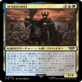 あ*た様 カジュアル EDH カジュアル統率者のジレンマ2 『そもそもカジュアル統率者とは何者か