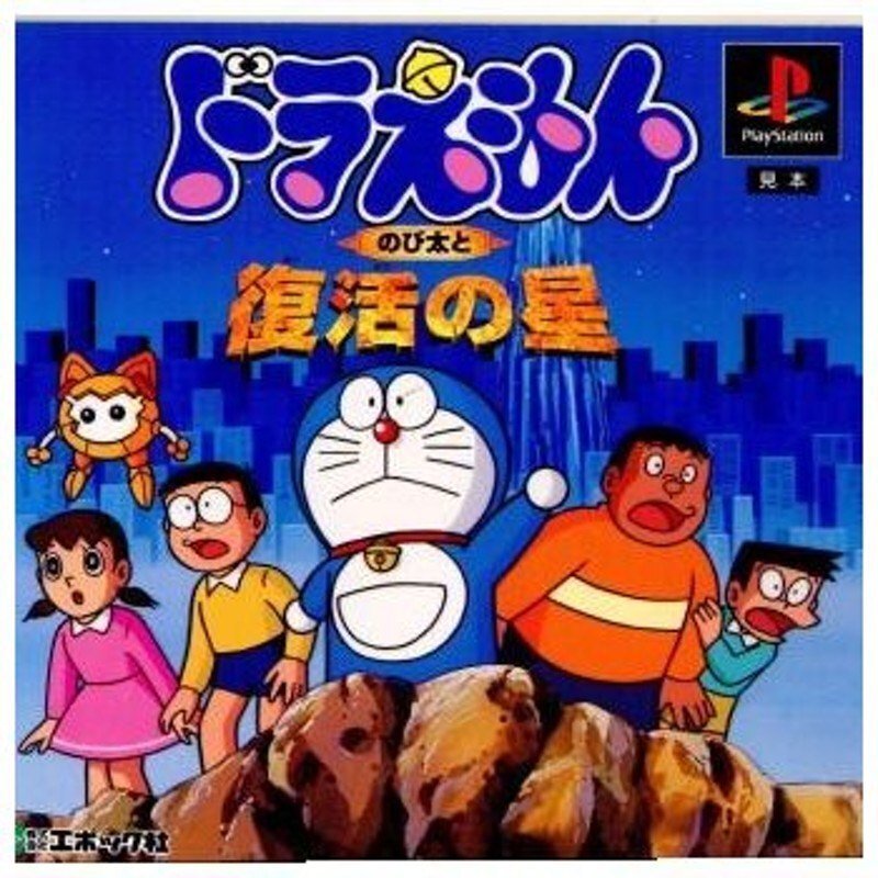 513し  スーファミソフト１３点+プレイステーション1ソフト　1点　合計14点 PSのソフト全てクリアしますよ@Wiki - atwiki（アットウィキ）