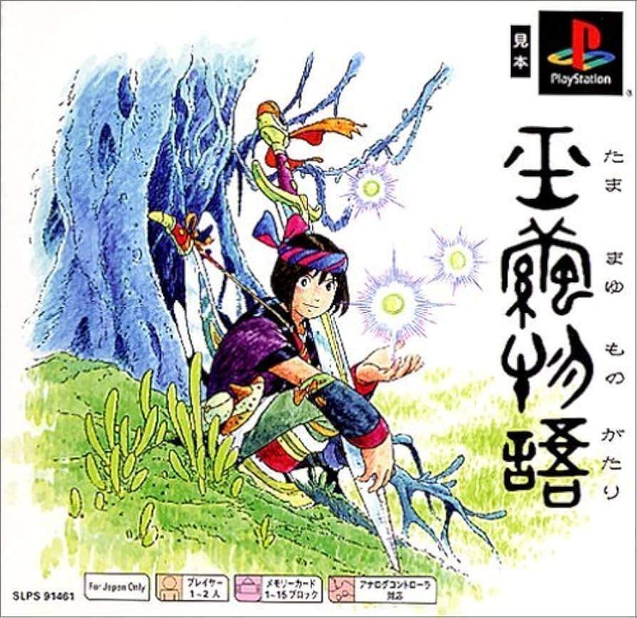 513し スーファミソフト13点+プレイステーション1ソフト 1点 合計14点 513し スーファミソフト13点+プレイステーション1ソフト 1点