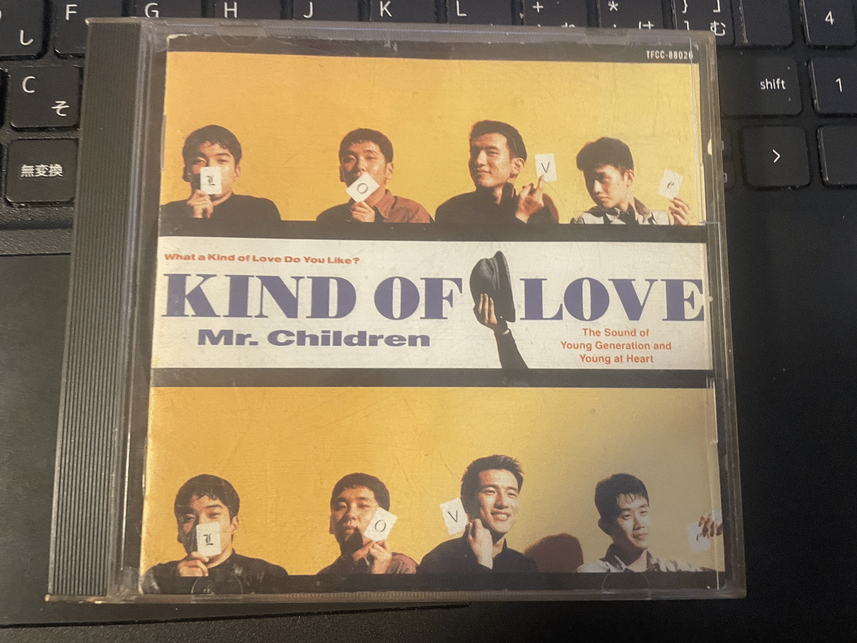 564 アルバム論28｜KIND OF LOVE / Mr.Children（1992）｜パンクロック