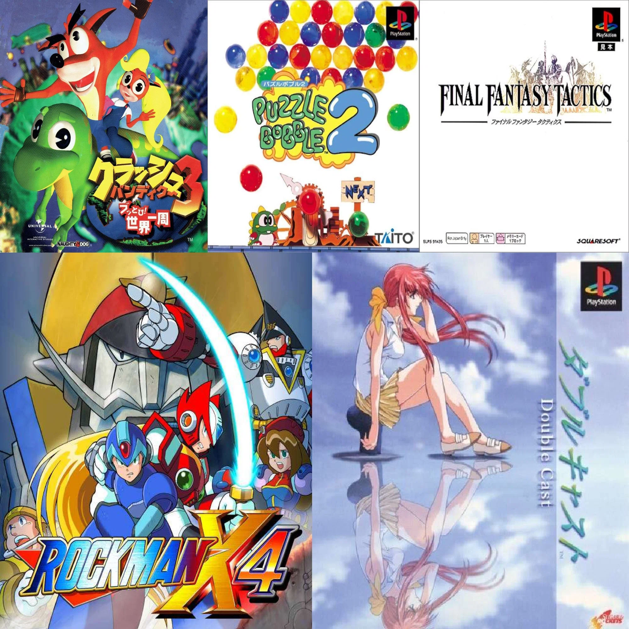 Vol.5】手持ちのPS1ソフトの簡易的レビューとオススメソフト紹介 