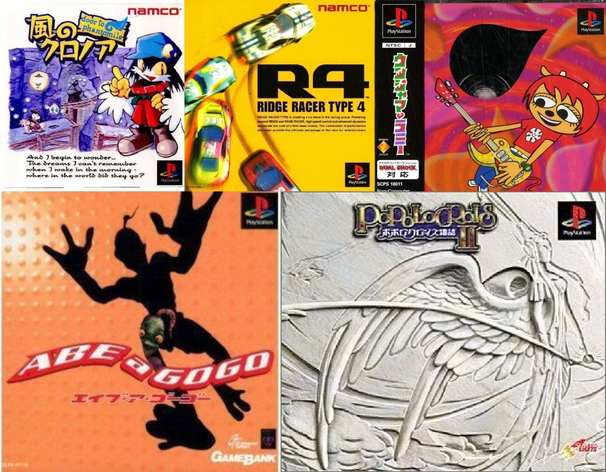 Vol.5】手持ちのPS1ソフトの簡易的レビューとオススメソフト紹介