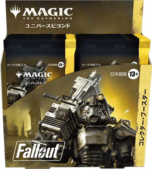 Falloutコラボするので簡単にまとめてみるメモ｜マエカワ