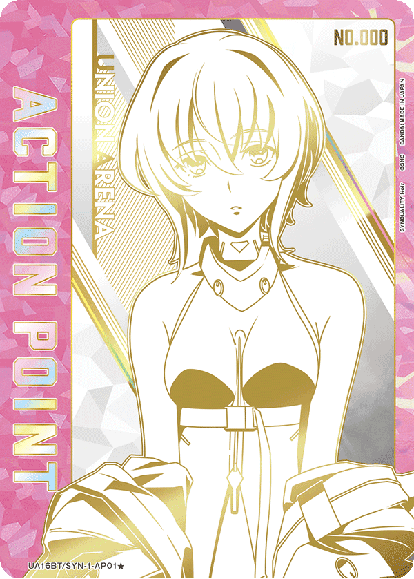 ユニオンアリーナ】SYNDUALITY Noir スターター&ブースター発売 ユニオンアリーナ】SYNDUALITY Noir スターター&ブースター発売
