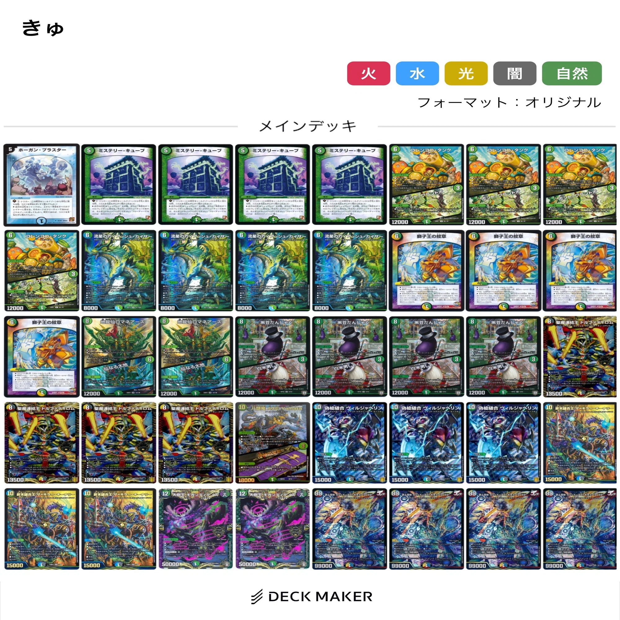 まずは、ボムキューブを握れ。｜neonex