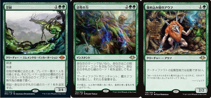 人道に対する膿 (Murders at Karlov Manor) - Gatherer - Magic