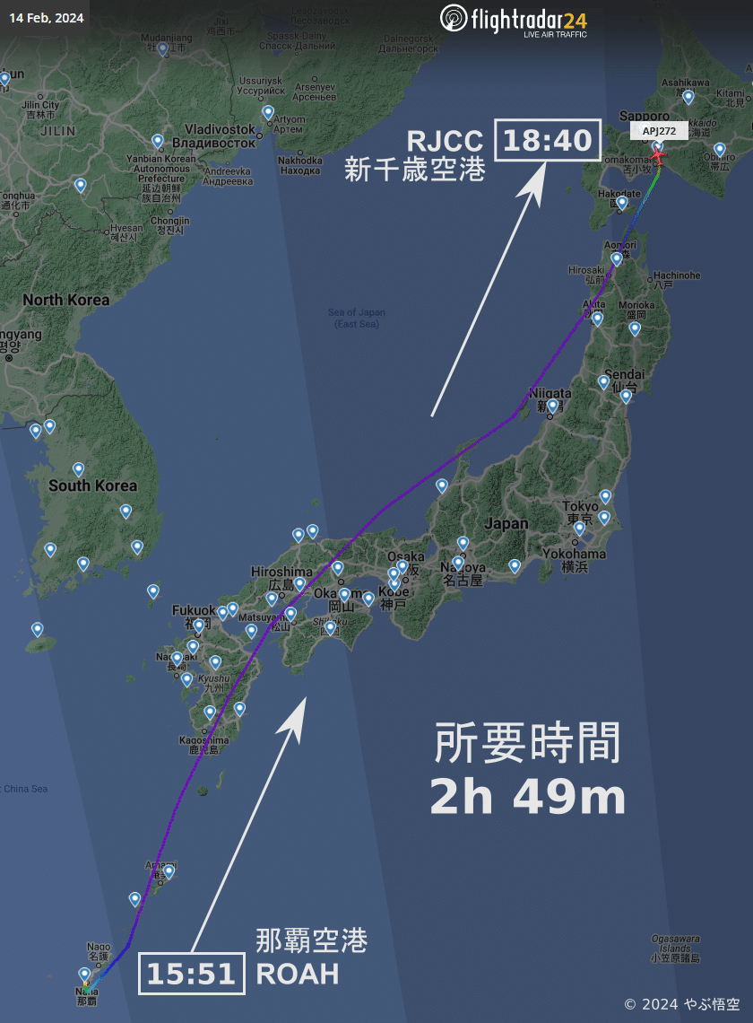 北海道～沖縄、直行｜やぶ悟空
