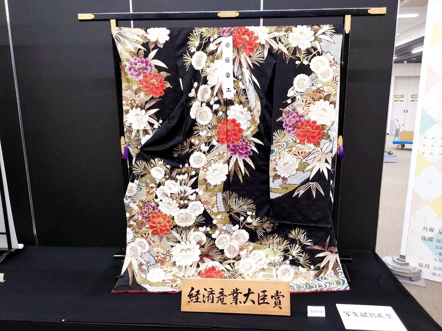 第75回京友禅競技大会にて経済産業大臣賞を受賞しました｜SOO -ソマル 