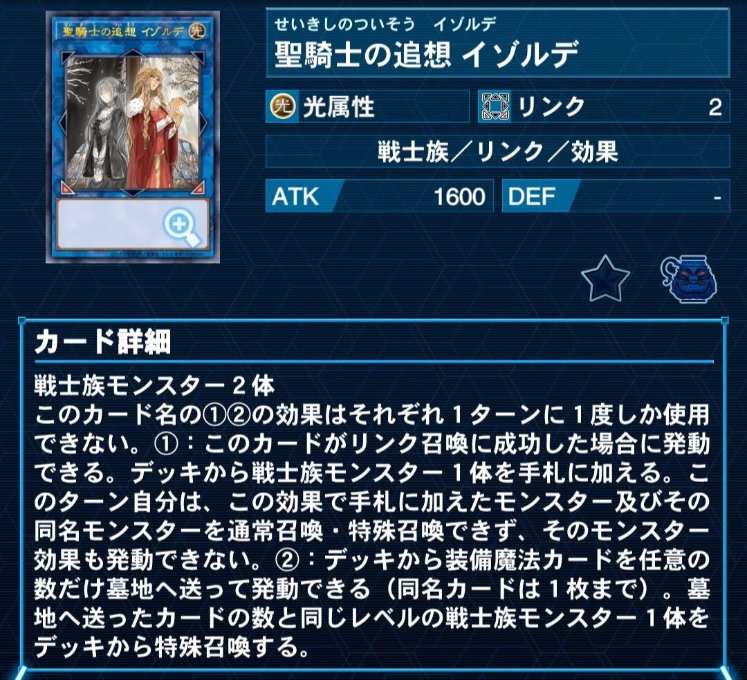 焔聖騎士 ほぼフルレア デッキ+高レアパーツ はじめての焔聖騎士【遊戯王