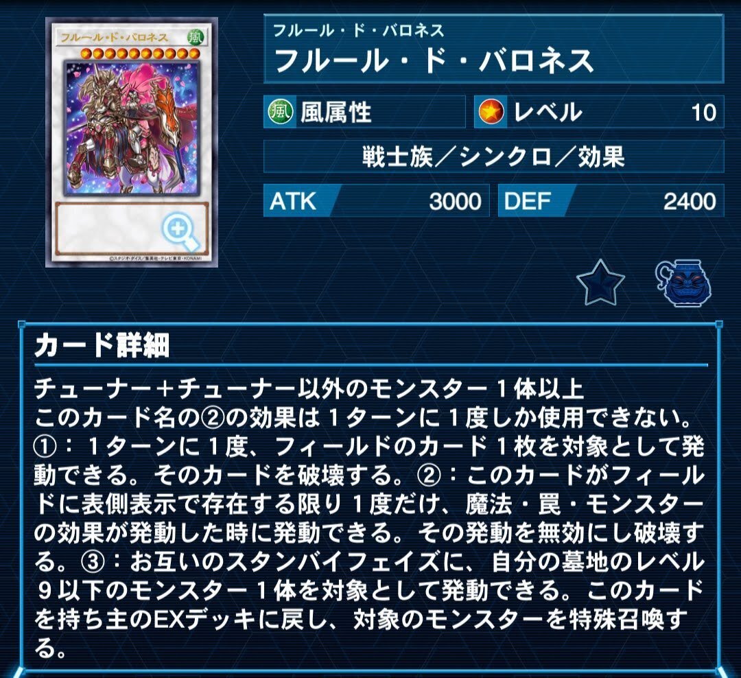 はじめての焔聖騎士【遊戯王マスターデュエル】|ゆたか はじめての焔聖騎士【遊戯王マスターデュエル】|ゆたか