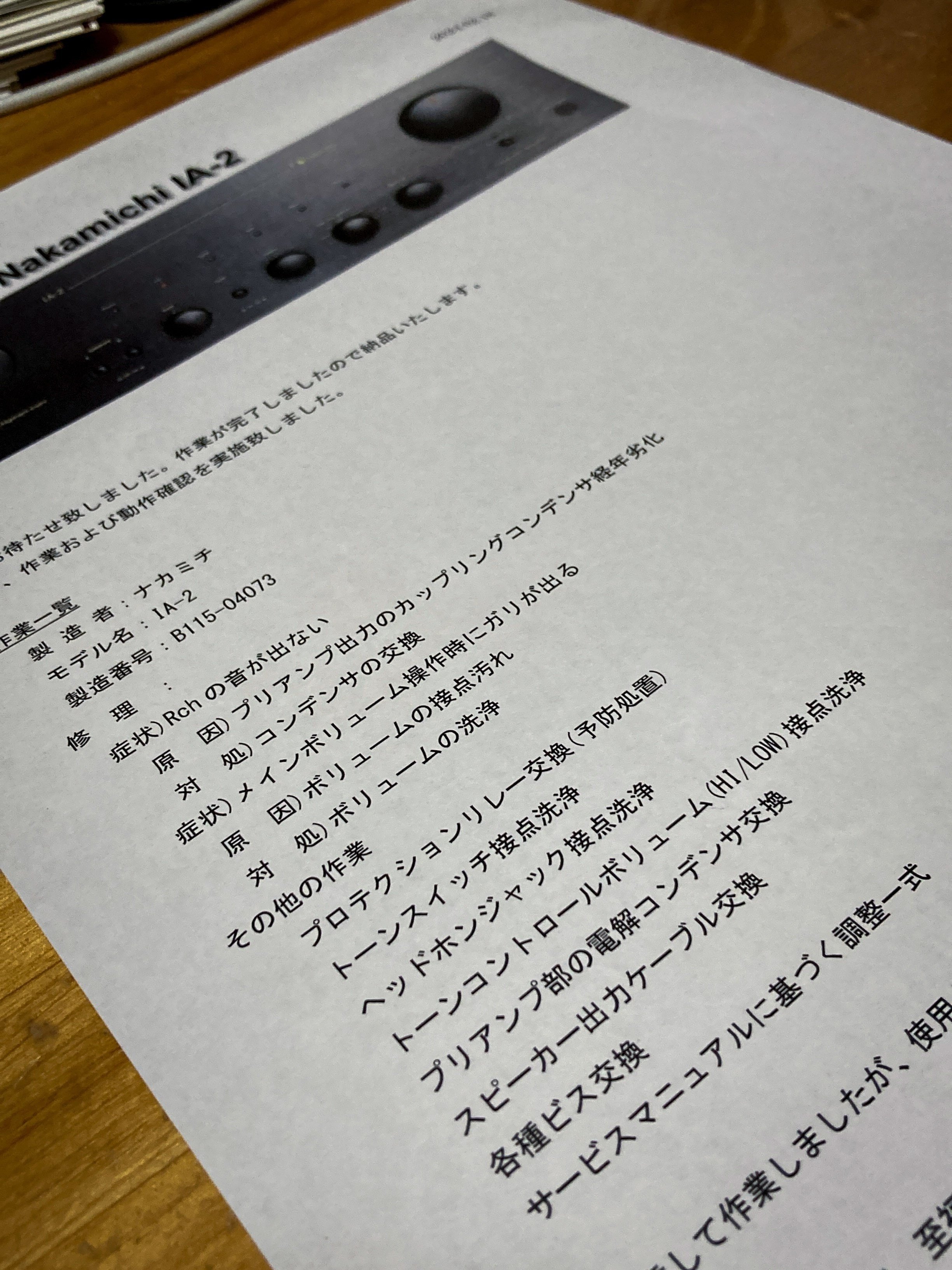 新たに入手した古いアンプとスピーカー。(オーディオのお話 新たに入手した古いアンプとスピーカー。(オーディオのお話