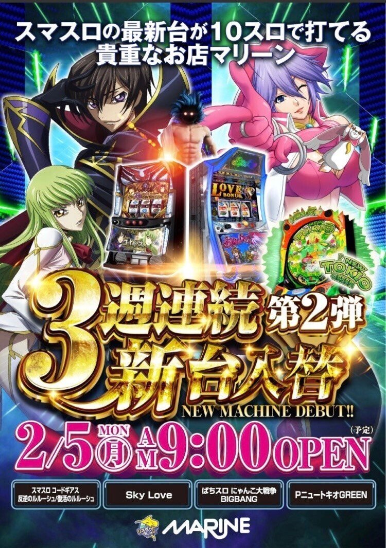 オーダー受付パネル♡レディ＆にゃんこ❤︎激レアパネル♢8/20