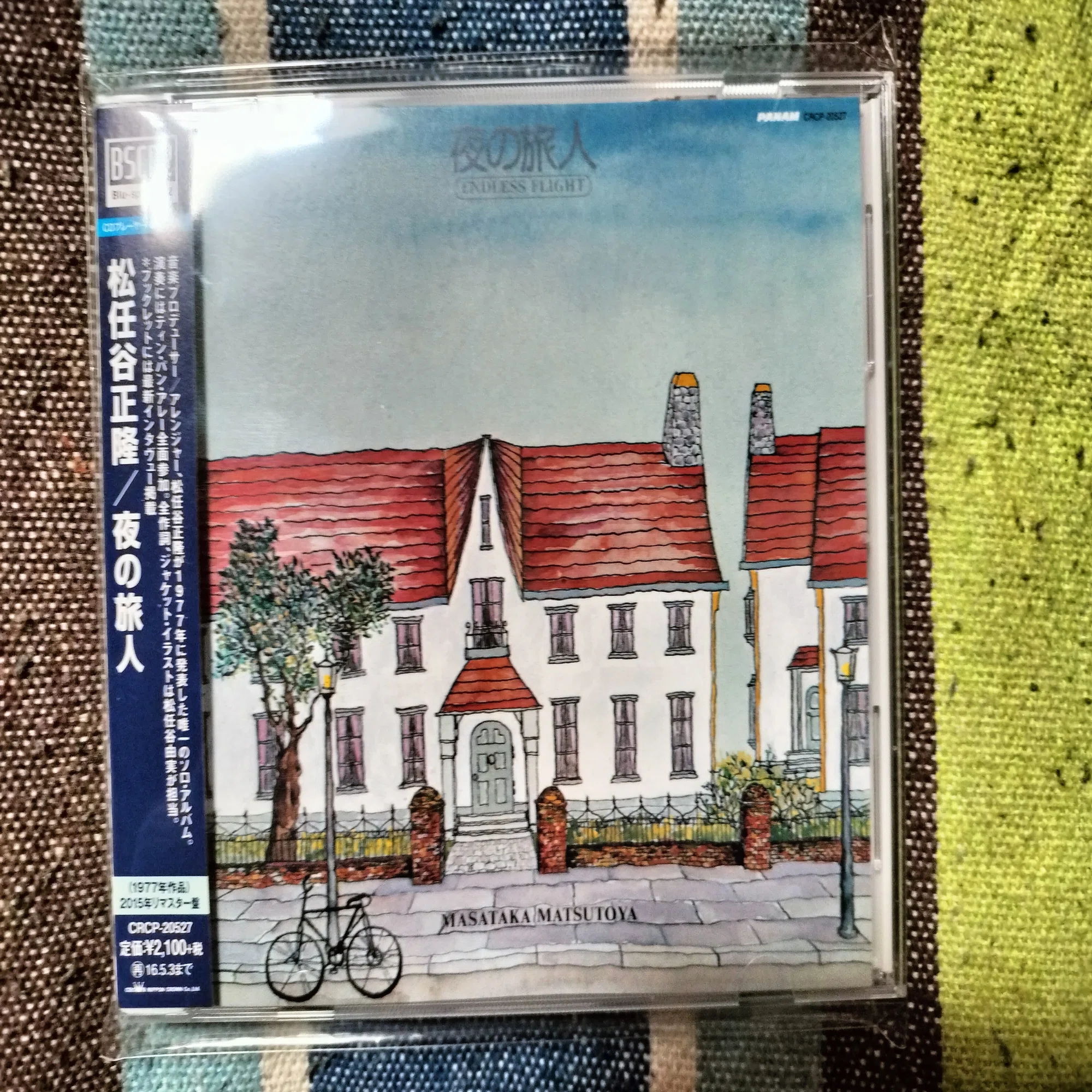 今日の一枚〜松任谷正隆『夜の旅人』 ｜スガイヒロシa.k.a Sugar、謎の 