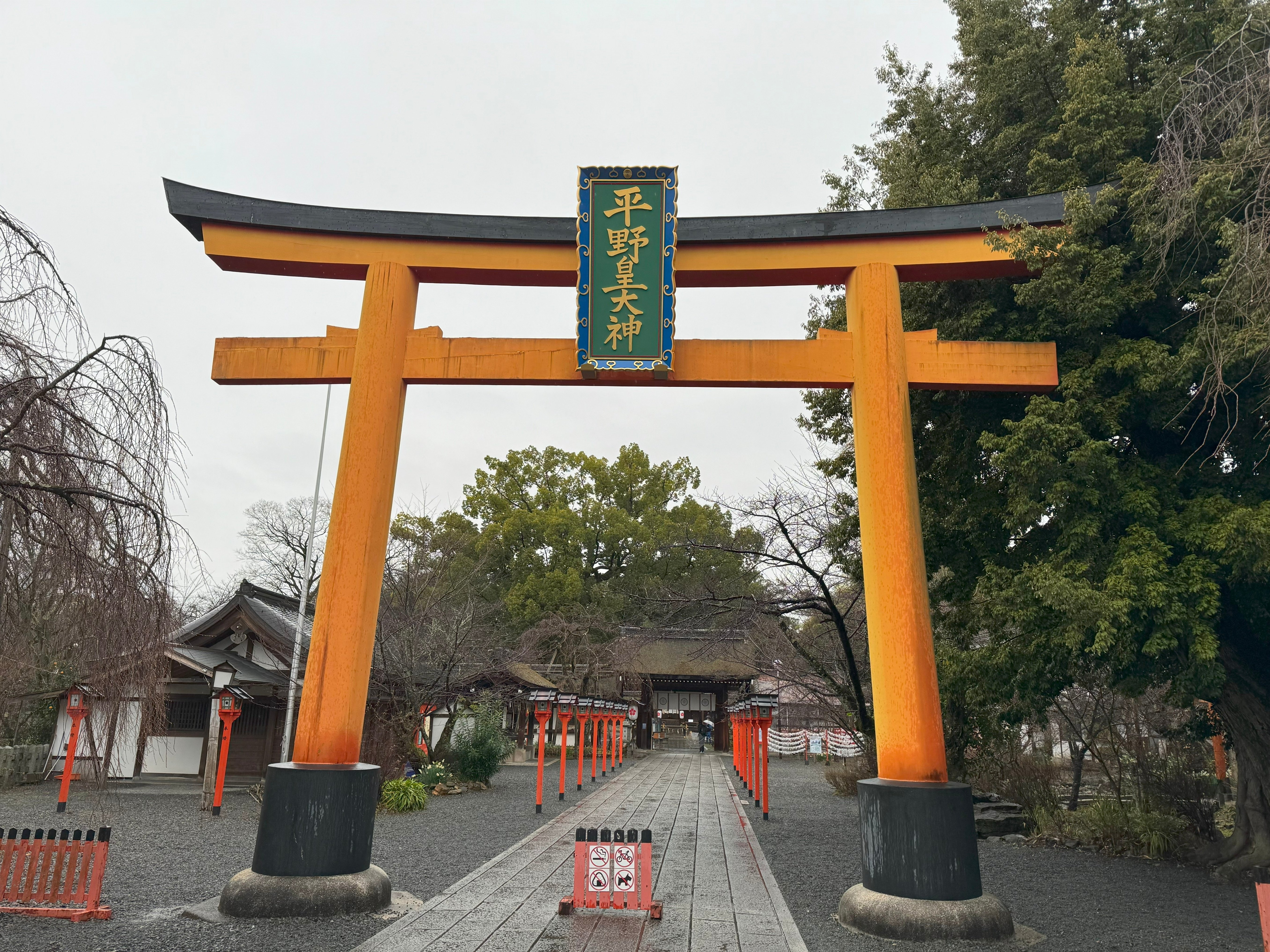 神社仏閣】平野神社（ひらのじんじゃ）：京都府京都市北区｜上田晃穂