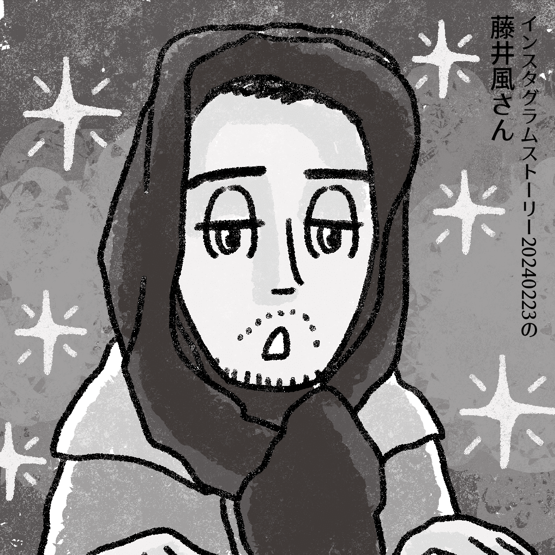 今日の似顔絵。インスタグラムストーリーの風さんを描きました。いつ来たのかしら？｜あべかよこ