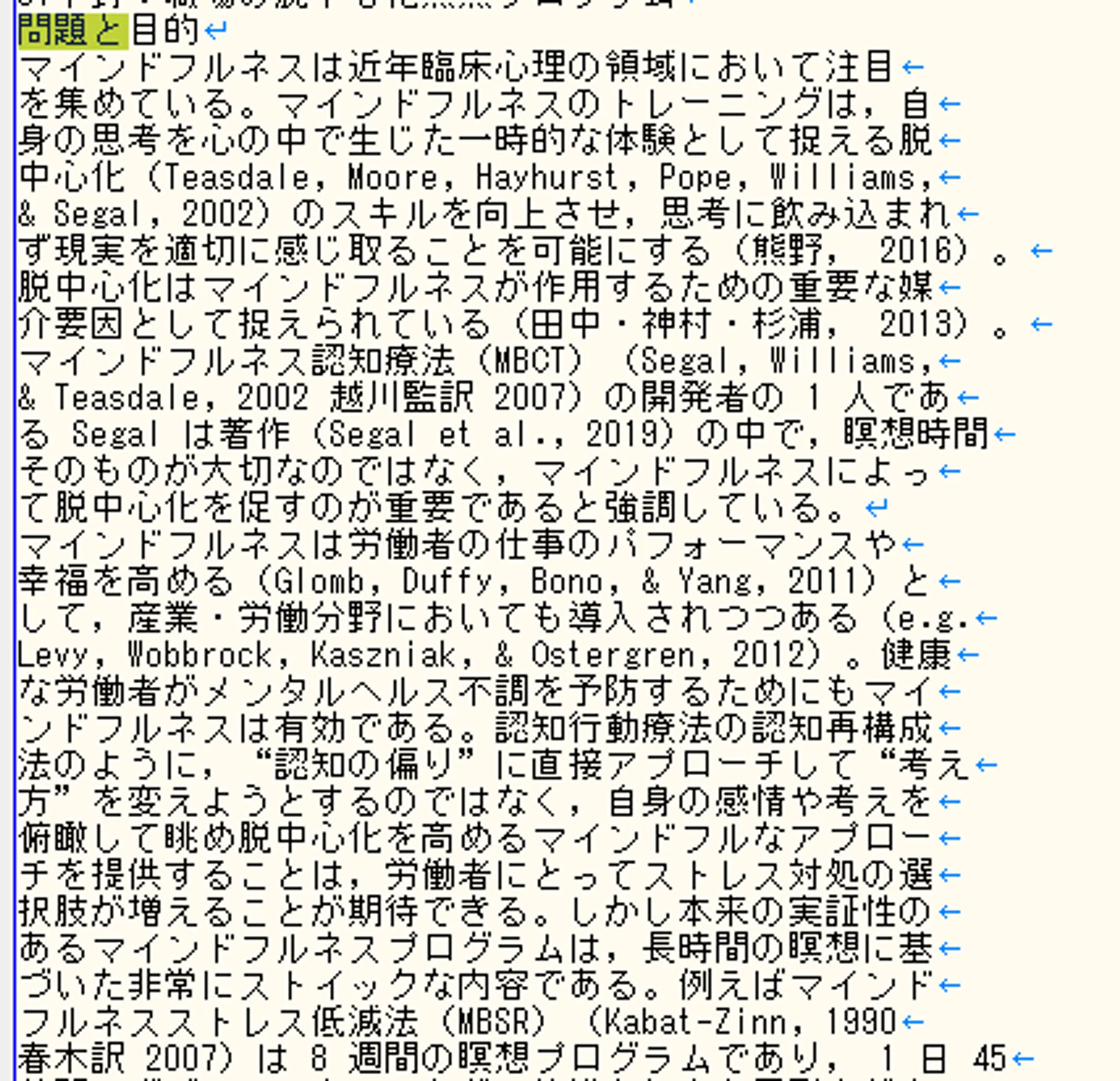 pdfからtextを抜き出す試行錯誤のメモ｜Kan Hatakeyama