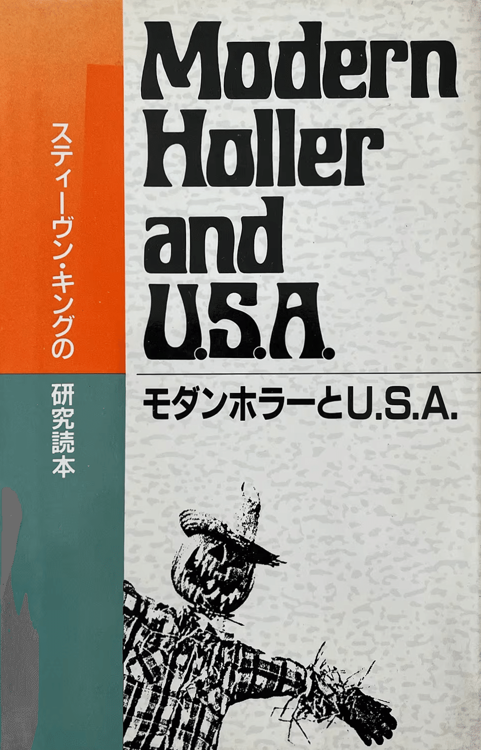 中古】 ハッピーピープル 明日がネギしょってやって来る/集英社
